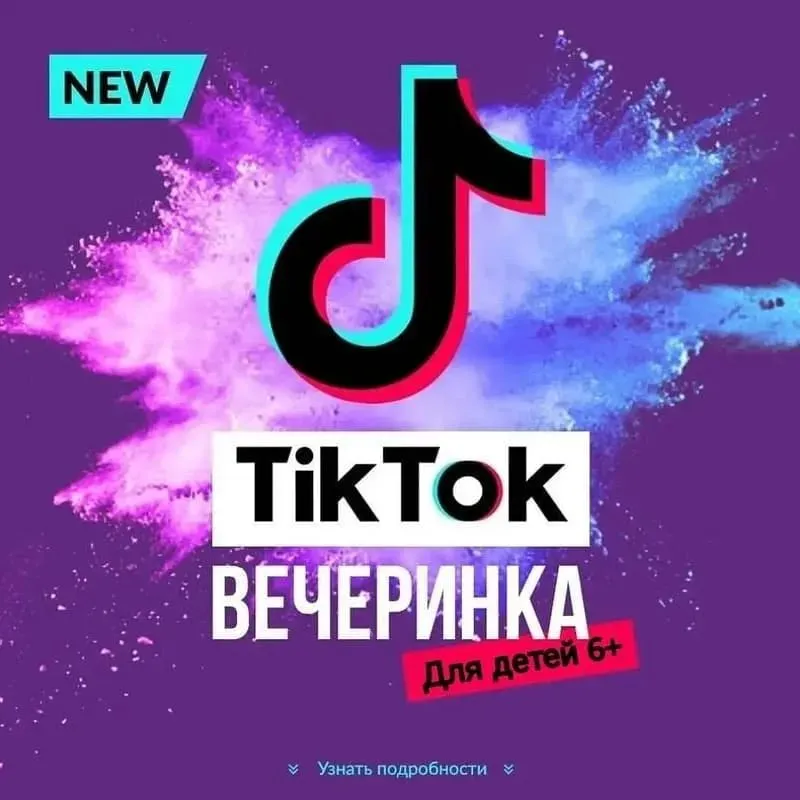 Tik-tok party